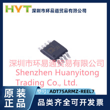 ADT75ARMZ-REEL7 ԭ�b��Ʒ �����· �ضȂ����� ���� MSOP8 оƬ