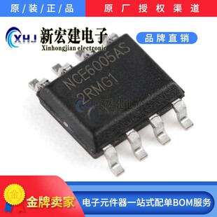 ���INCE/����  NCE6005AS  P�ϵ� 60V 5A 4000��/�P ԭ�Sԭ��
