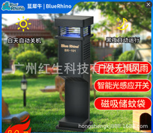 �{ϬţBR-191���P䓜��ß� ������ֱ������ʽ��ط��� ���ﲶ�ÙC