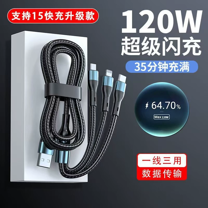 Apple, Huawei, плетёный зарядный кабель, три в одном