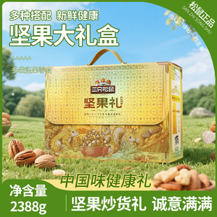 ��ֻ����Թ���Y���̽��2388g/16���߶ˈԹ��Y����ʳ�Y�����]