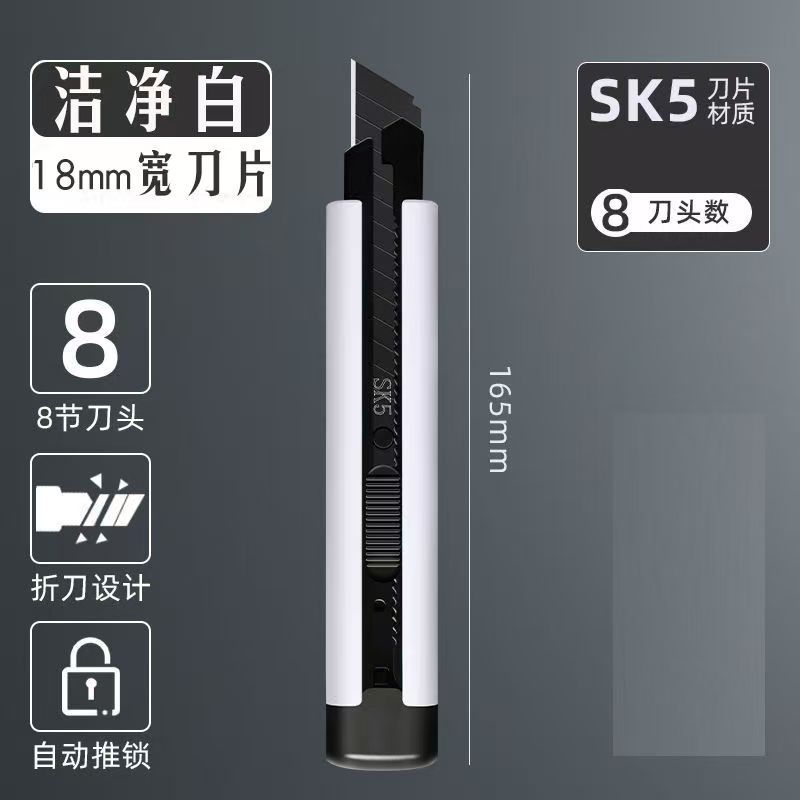 Cuchillo de arte cuchillo de papel pintado cuchillo de apertura de caja de acero inoxidable cuchillo de corte de papel pintado cuchillo pequeño