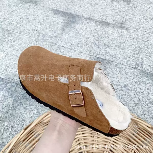 Chestnut