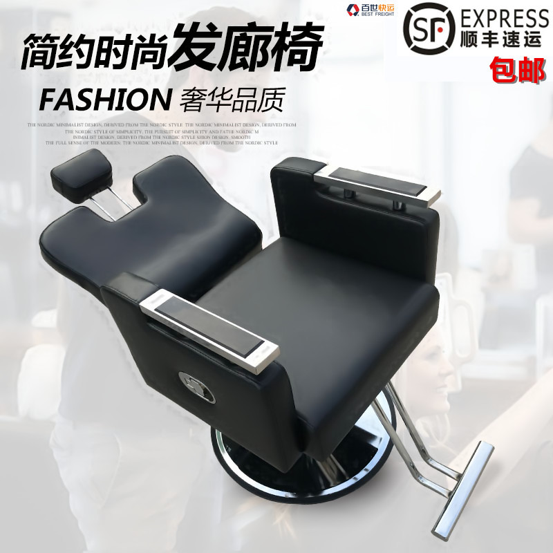 美容发理发店椅子发廊可躺旋转椅升降剪发椅洗头床可放倒刮p^