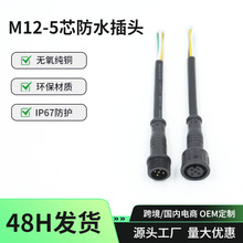 led�Bֳ�Cе�O��m12����ĸ�o�׾� RGBW���a�������5о��ĸ���往