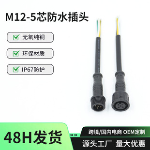 led�Bֳ�Cе�O��m12����ĸ�o�׾� RGBW���a�������5о��ĸ���往
