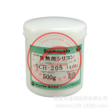日本原装SUNHAYATO SCH20散热硅脂