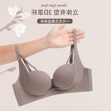无痕内衣女小胸聚拢加厚显大文胸上托夏季无钢圈收副乳防下垂胸罩