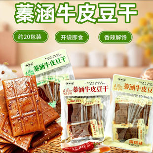 ��躭ţƤ����262g�Ĵ��_����������ζ���e�����ʳ������С��