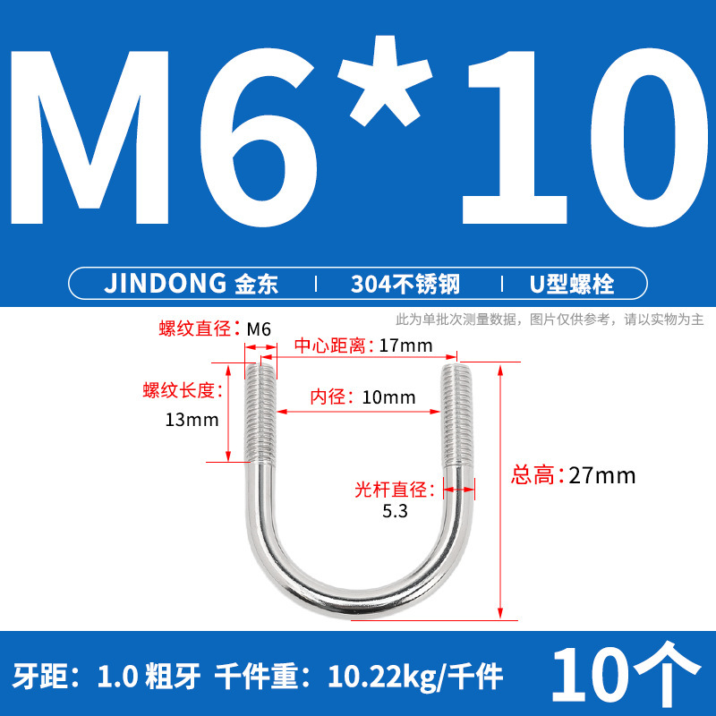 ✅ 304 ステンレス鋼 U 字型ボルト U 字型クランプ U 字型ネジ パイプクランプ クランプ パイプクランプ M6M8M10M12M16|undefined