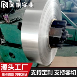 镍合金;镍及镍合金材;其他有色合金