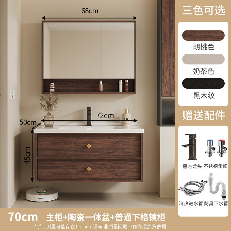 陶瓷一体盆浴室柜卫生间洗漱洗手盆防水防潮智能镜柜组合实木卫浴|undefined