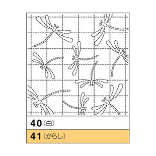00225-40/41 Sashiko Embroidery Handkerchief Cloth Japan Olympus Brand