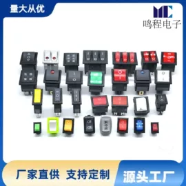 开关元件;轻触开关;按钮开关