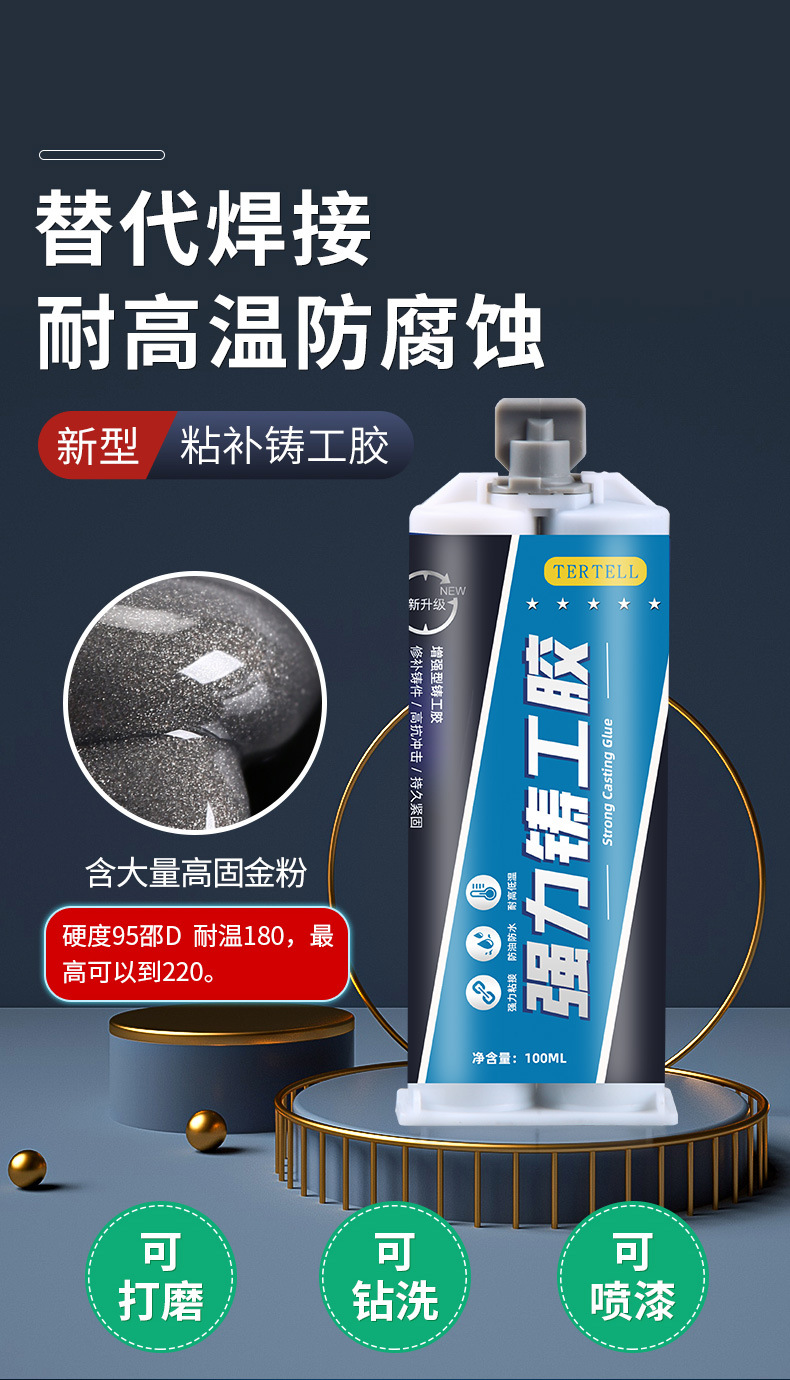 详情_01.jpg?x-oss-process=image/format,png