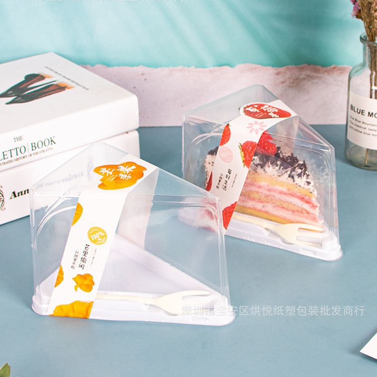 批发三角慕斯蛋糕芒果草莓季带叉透明网红新款蛋糕包装盒烘焙包装