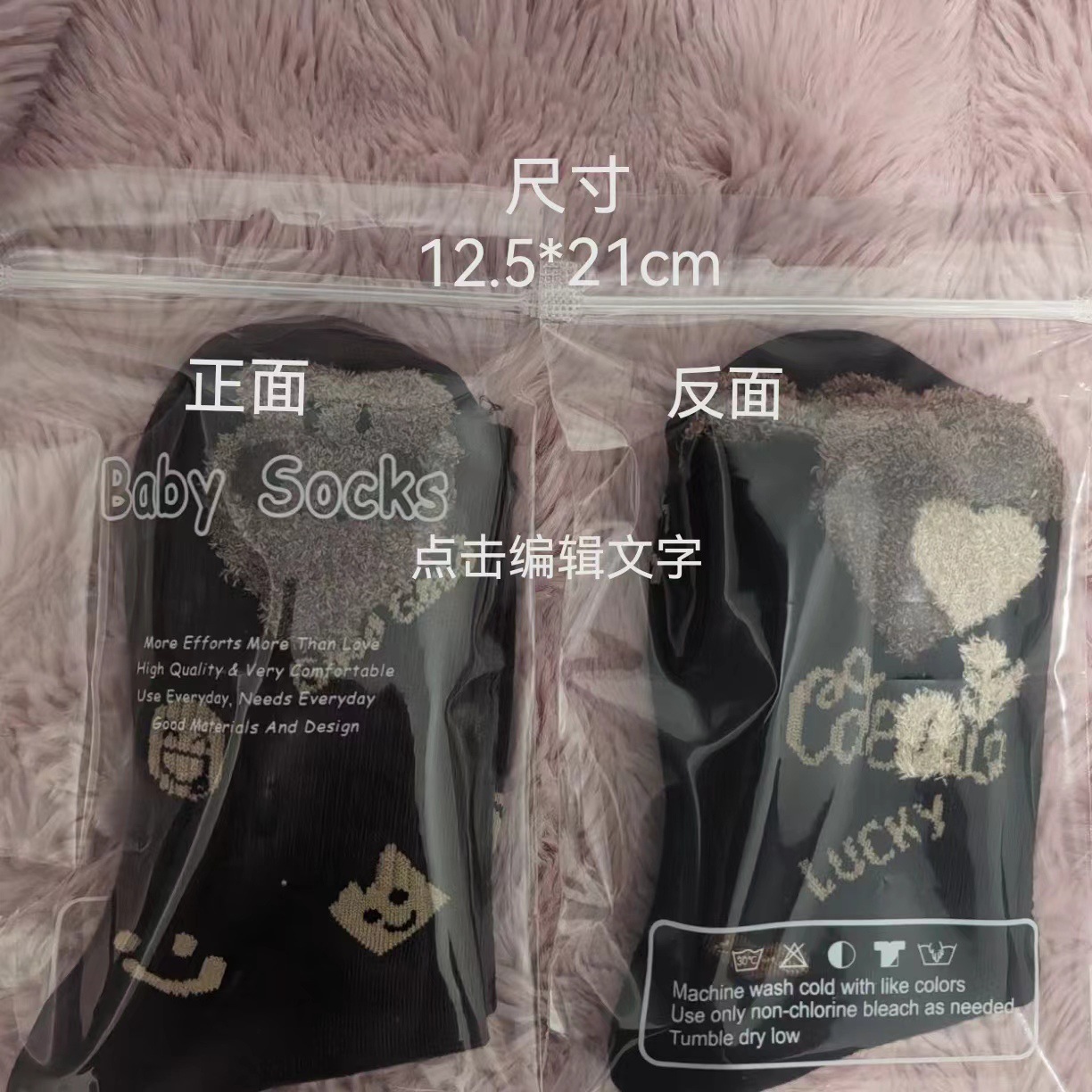 12.5*21cm in độc lập 13 dây