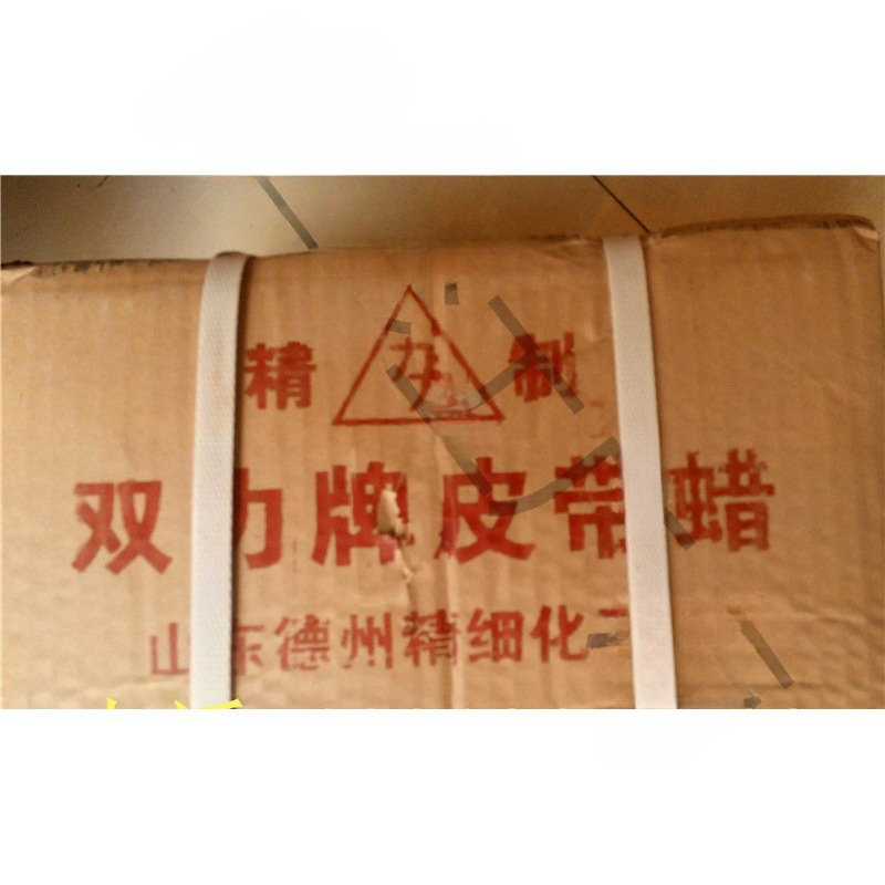 皮带腊 工业皮带防滑皮带蜡 皮带油 适用三角带同步带平胶带