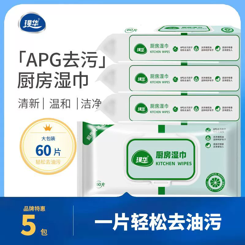 Кухонные салфетки в Китае большая упаковка для удаления масла и дезактивации бумажные полотенца для домашней чистки одноразовые тряпки