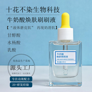 ţ���៨�wˢˢҺȥ���|�]�ڷ۴̺��^���w�����ʺ�ˮ�����沿���w