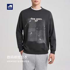 墨麦客男装数码喷绘男士卫衣2025秋新款横纹肌理绣花卫衣男55791