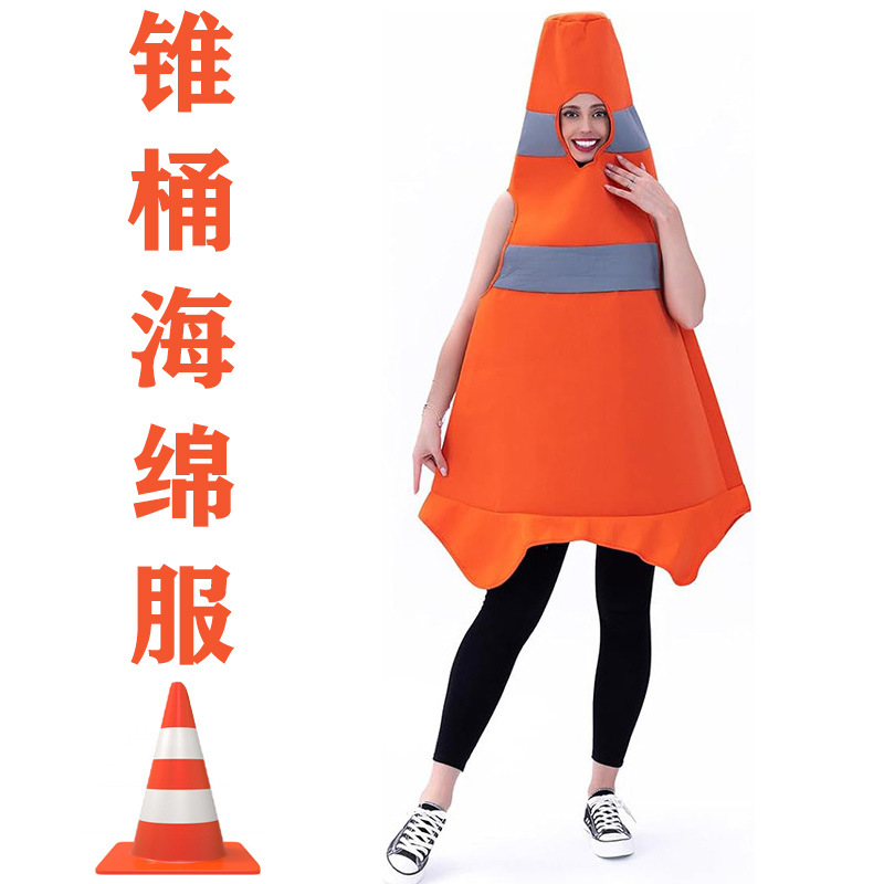 Cross-Border Halloween Traffic Cone Reflective Sponge Clothing for Adults and Kidsren Holiday Party Clothing Cosplay Clothing