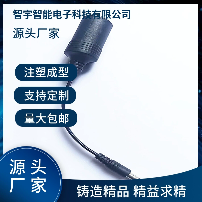 Автомобильный автомобильный прикуриватель Женская головка к адаптеру питания DC5521 Заводская Оптовая Гарантия качества