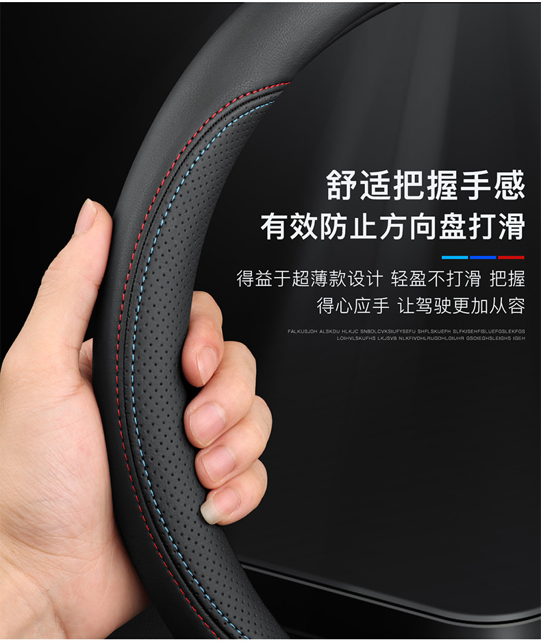 Steering Wheel Cover Lavida Sagitar Magotan Passat Bora Golf Tanyue Tuyue Touguan Leather Cover