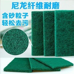 Thickened emery dishwashing cloth, dishwashing cloth, multi-purpose cleaning, scrubbing pot, rust removal, polishing, powerful decontamination