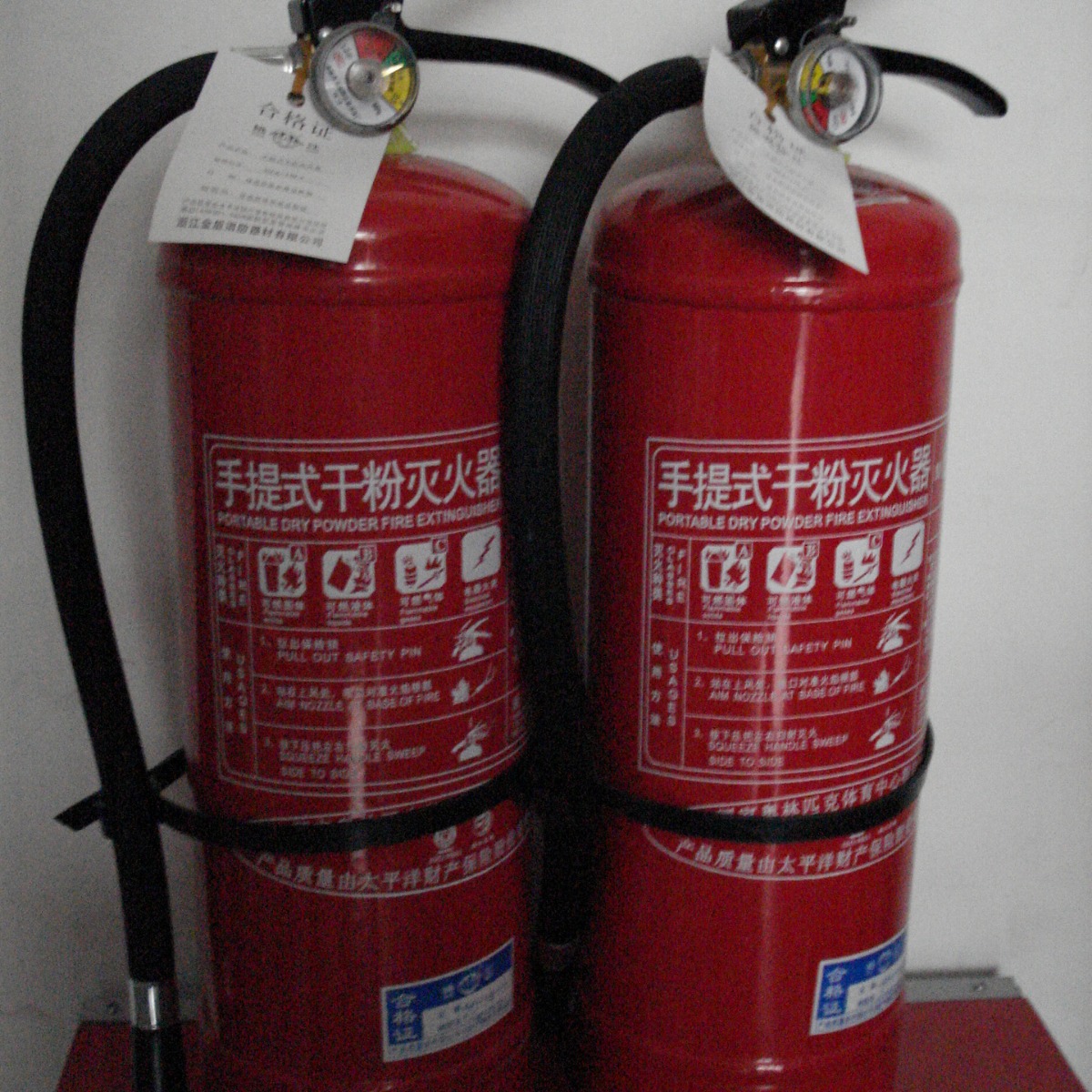 供应姚江MFZ/ABC5手提式干粉灭火器    5公斤干粉灭火器