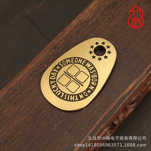 Brass old lucky tag keychain pendant European and American punk style GOODLUCK lucky tag small copper accessories
