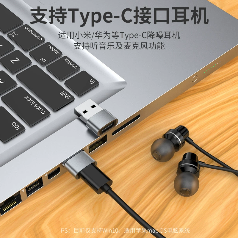 Mobile phone charging conversion head USB to Type-C suitable for Apple 15 charging treasure computer data transmission vehicle transfer