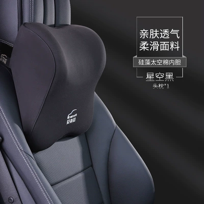 Seat Neck Pillow Lumbar – Headrest - single-headrest-i-728ab-b-dream-black-diatom-memory-cotton