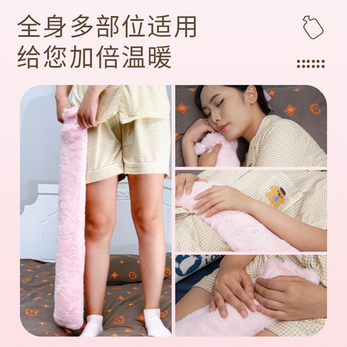 Long hot water bottle, warm water bottle, full body plush, thickened, warm and cold-proof, cute hand warmer bag, long style