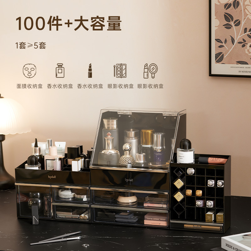 Biddoll tocador caja de almacenamiento de cosméticos escritorio combinación de alta gama de acabado de gran capacidad caja de resumen de productos para el cuidado de la piel