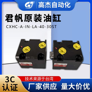 �����͸�CXHC-A-IN-LA-40-30ST��Ʒ�߾���Һ����֧�ַǘ˾����͸�