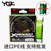 8��150��/200�׳�혻�YGKpe�������R�~���ձ��M��PE·�������l