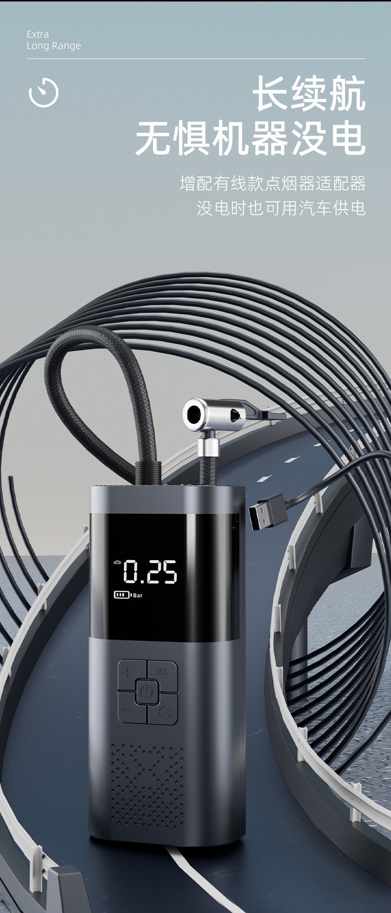 Car-Mounted Digital Display Wireless Air Pump Electric Tire High-Pressure Inflator for Automobiles and Road Vehicles, Rapid Emergency Charging Pump