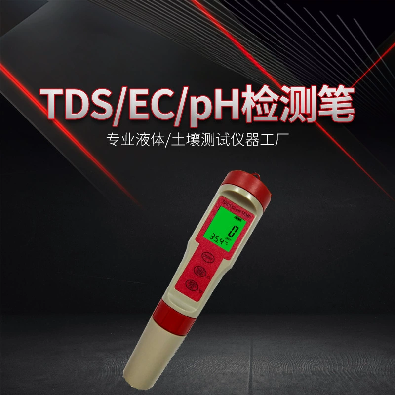 TDS ручка EC проводимость H2 обогащенные водородом ORP отрицательный потенциал PH кислотно-щелочной соли измеритель удельного сопротивления