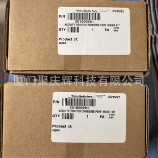 ȫ�� Waters�������z�y��뮟�؛̖:201000281�ͷ��h�r