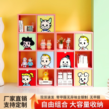 卡莱克彩色铁艺儿童书柜多巴胺格子柜自由组合置物柜落地储物柜子