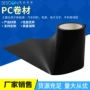 绝缘阻燃遮光双面薄膜