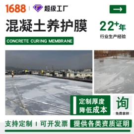 农用薄膜;功能薄膜;货场盖布