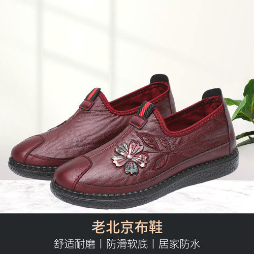 2024 Spring and Autumn New Women's Shoes Non-slip Soft Sole Comfortable Wear-Resistant Casual One-Step Middle-aged and Elderly Mom Shoes