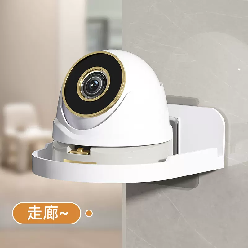 监控支架配件 免打孔配件补发