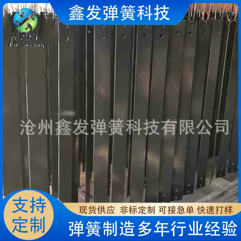 厂家供应输送机板簧 电机车矿车板簧输送机板簧定 制钢板弹簧