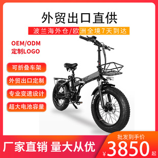 �S��ֱ��20��ɽ���ۯBԽҰ܇ 48V��݆ѩ��ɳ�������_̤������܇