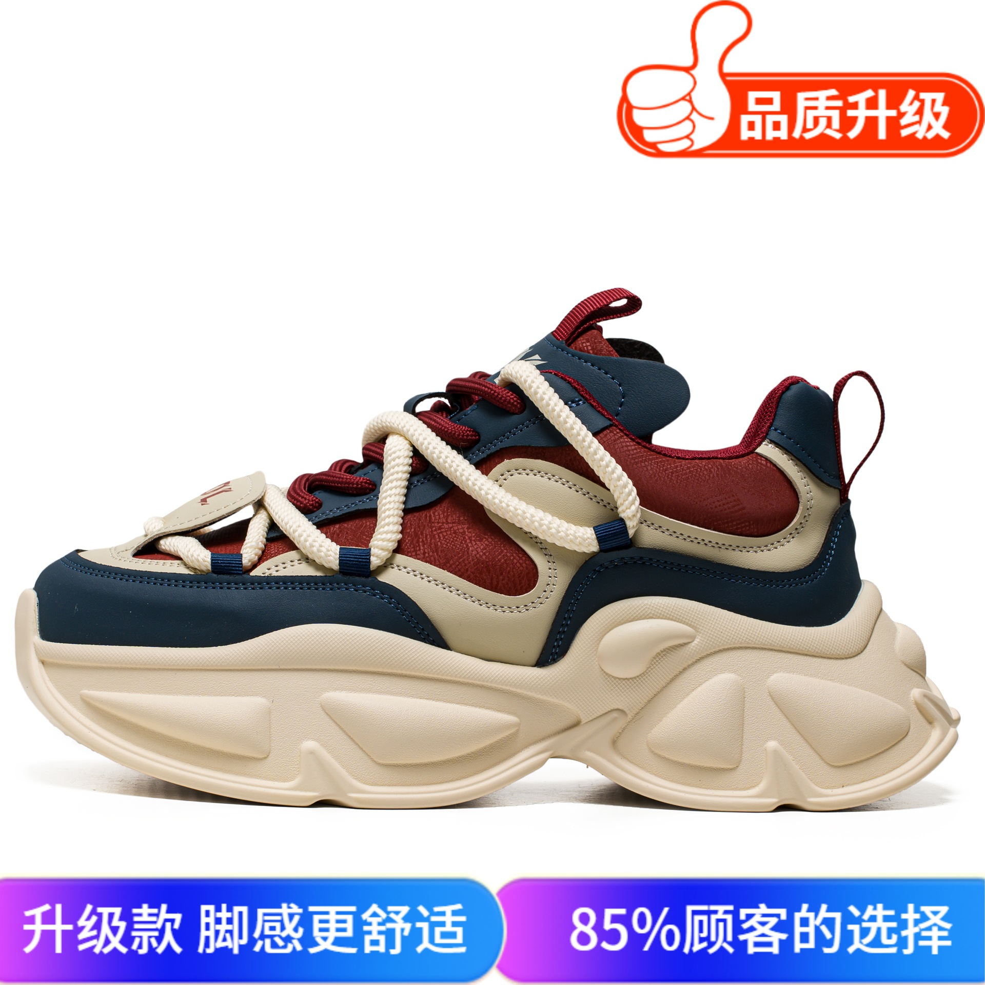 베이지 업그레이드 모델