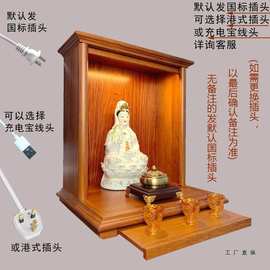 佛龛挂壁家用新中式壁挂式财神柜观音阁供佛供奉祖先地主爷批发