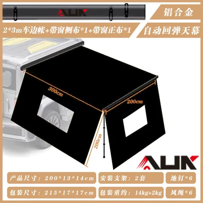 Car Side Canopy, Car Side Awning Avtomobil yan çətirləri - aluminum-alloy-outer-box-automatically-rebounds-and-can-be-expanded-to-any-size-23mside-cloth-with-window-1front-cloth-with-window-1-23m